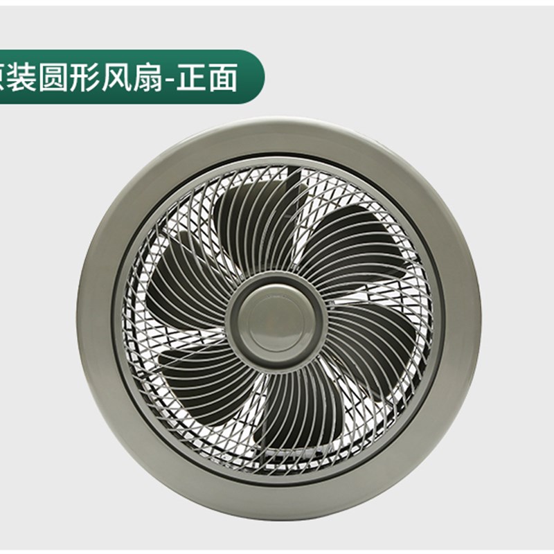 现货速发电梯风扇轿顶轿厢横流圆形方形货梯HD/BRB/恒达风扇电梯