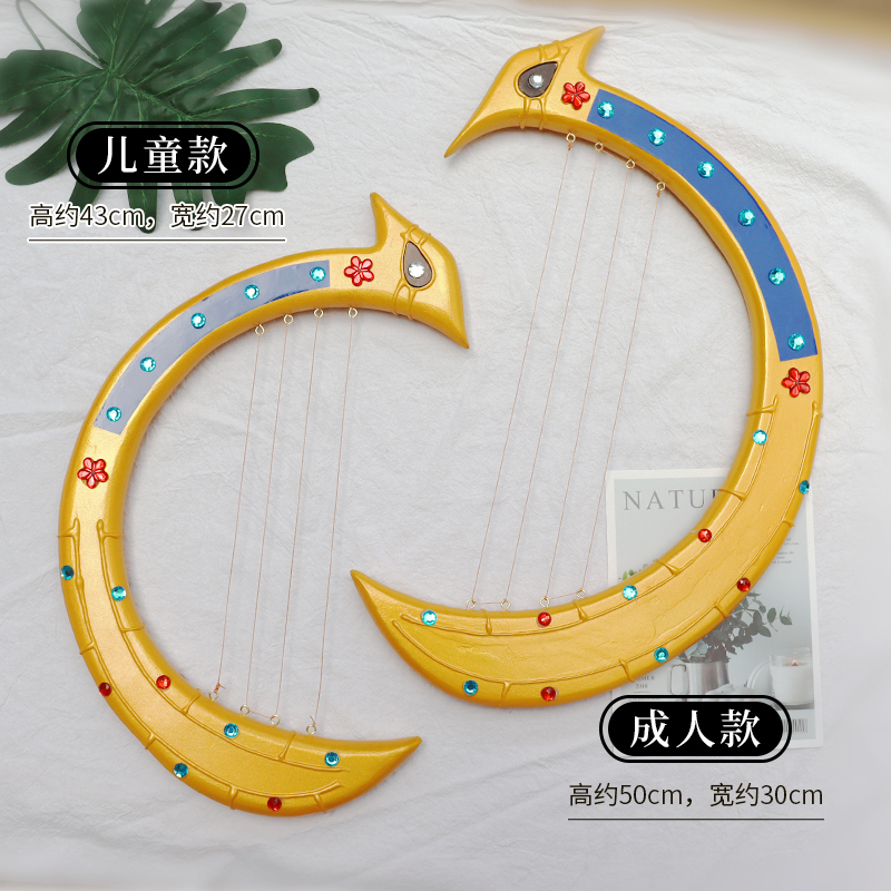 现货速发唐宫夜宴飞天舞敦煌舞箜篌舞蹈道具琵琶竖琴舞台表演排笛