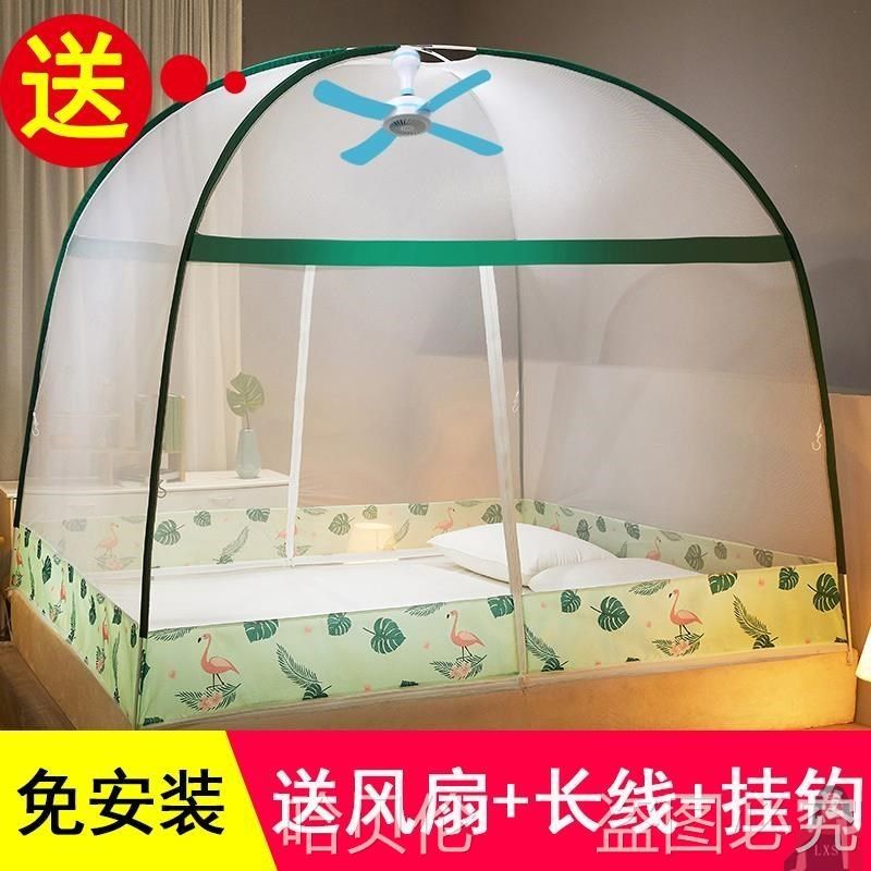 速发免安装蚊帐可挂风扇家儿折叠蒙防包式双门婴用古摔拉链纹帐子