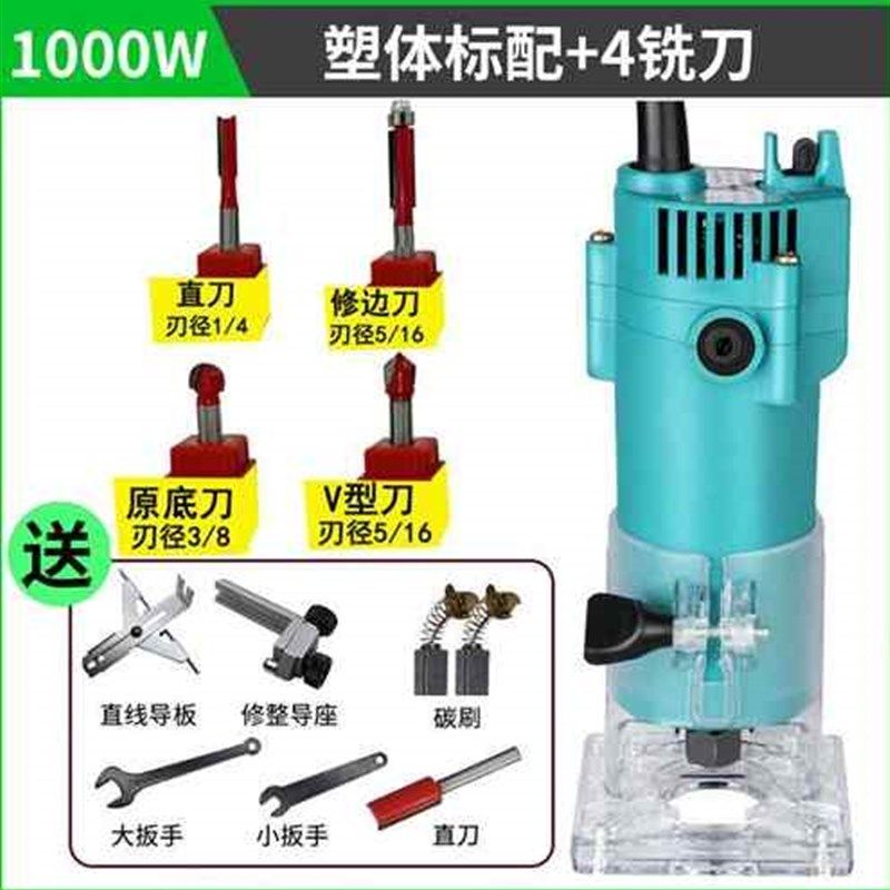 快速发货修边开槽机家用木工修边机多功能雕N刻铝塑板电木铣工业,五金/工具,修边机,淘宝优惠券,粉丝福利购,淘宝优惠卷