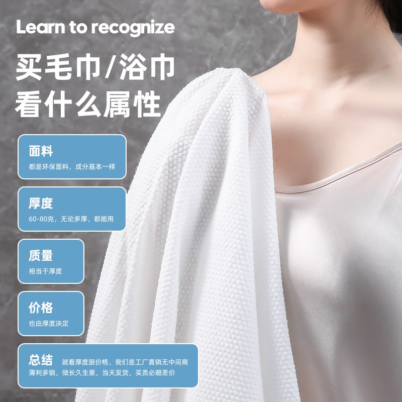 现货速发一次性毛巾浴巾洗澡巾美发店院理发店酒店足浴纸巾擦头巾