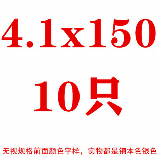 5.2 台标65M顶杆4.1 5.1 现货模具顶针出口标 4.8 4.6 4.2 4.7