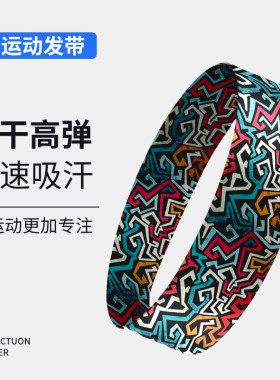 夏季百搭速干吸汗运动发带