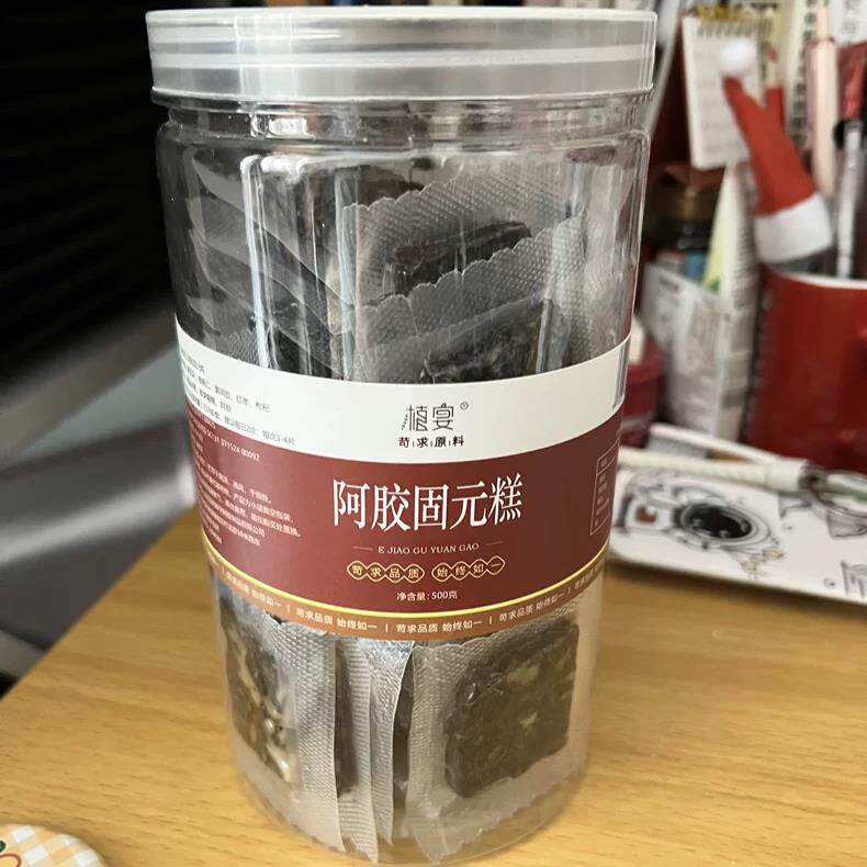 【优选】植宴山东阿胶糕 食品膏黑芝麻核桃块阿娇糕