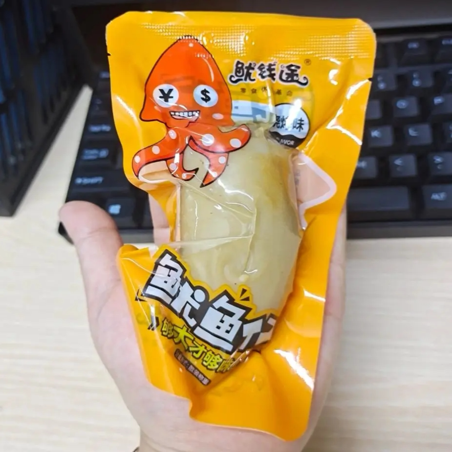 【新货】鱿鱼仔带籽海鲜麻辣小吃网红墨鱼仔八爪鱼须即食