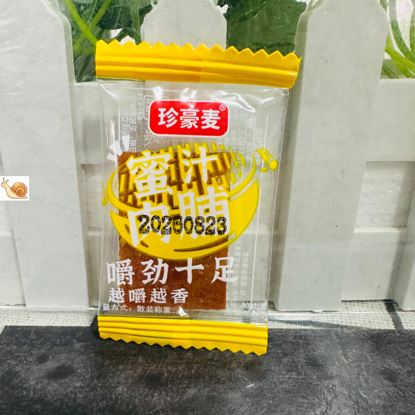 多口味靖江碳烤肉脯肉干