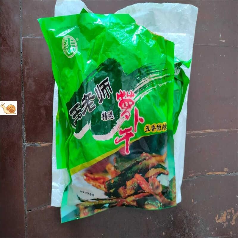 王老师潍坊正宗五香萝卜干香脆罗卜山东特产微辣脆水果青萝卜条下