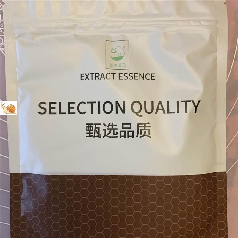 促销谷本道元天然果蔬粉紫薯南瓜可可抹茶草莓红曲菠菜蝶豆花粉图片
