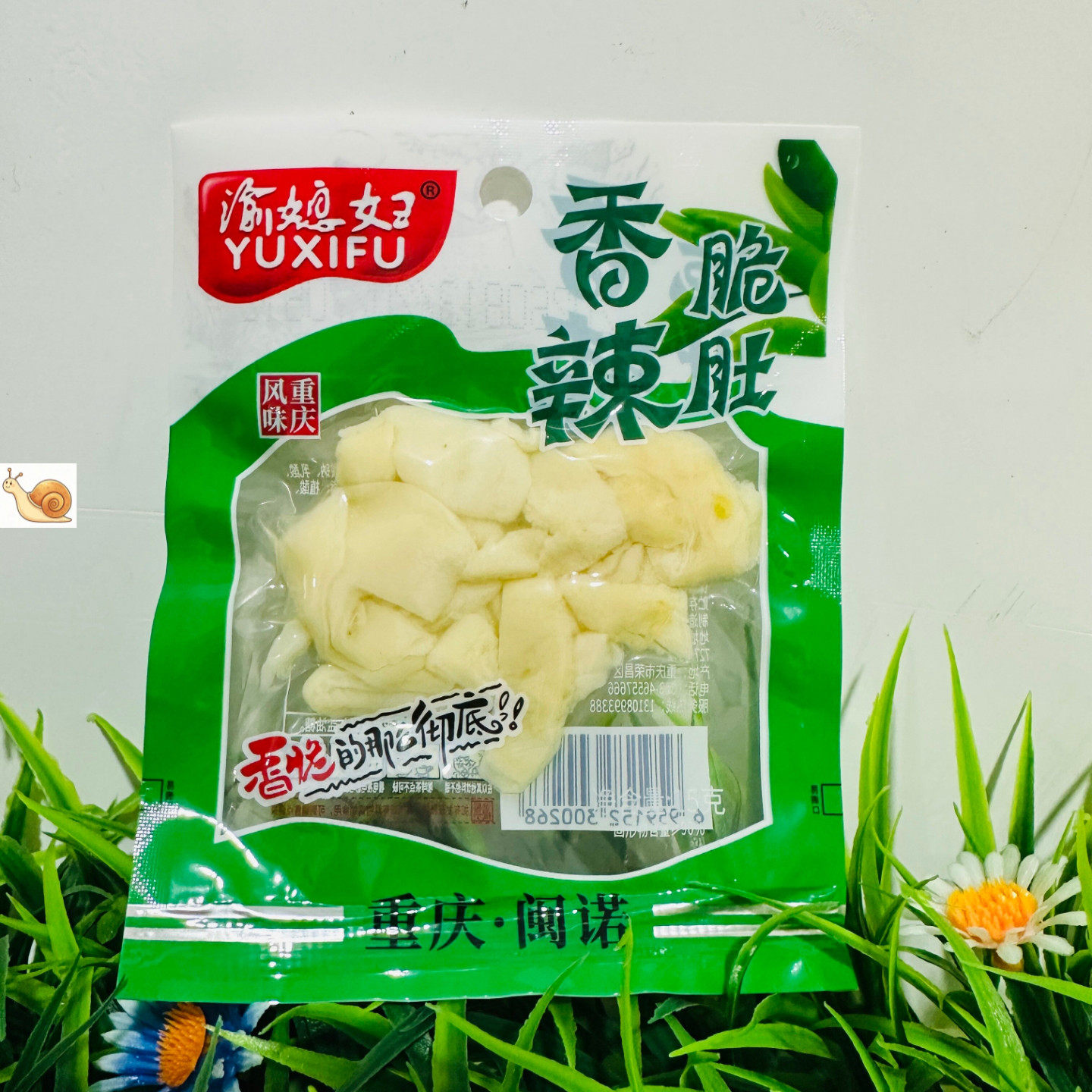 【严选】渝媳妇山椒猪皮泡椒脆肚鸡小肚零食校园小卖部鸡肚开袋即