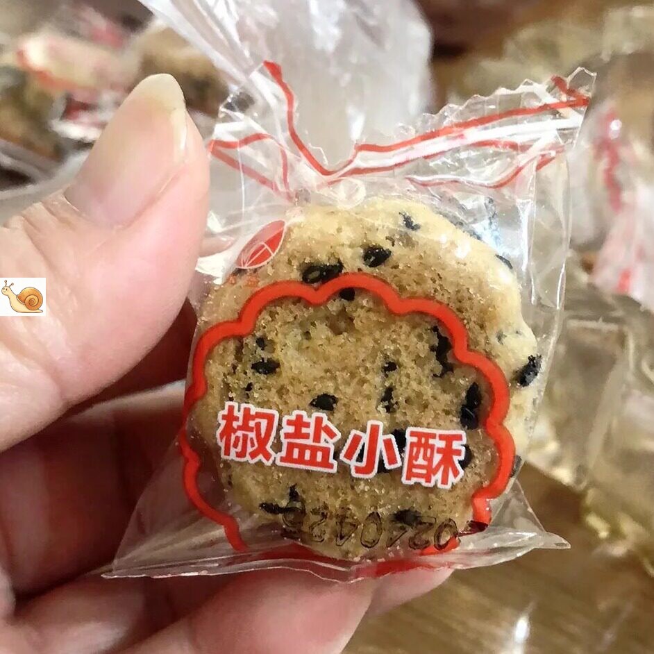 【新货】椒盐小酥小桃酥饼芝麻一口酥传统糕点零食 独立包装