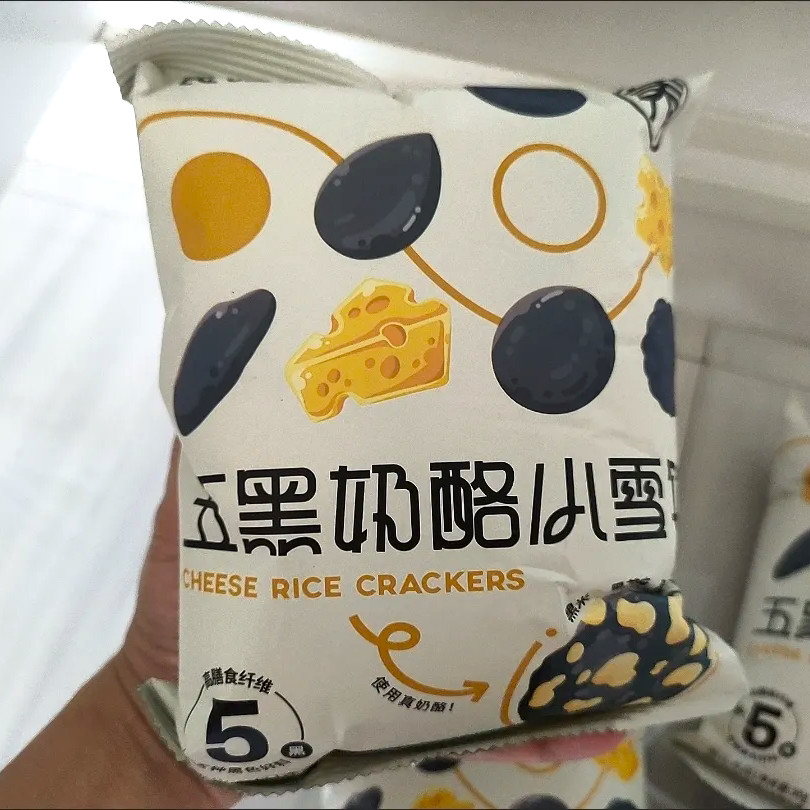 【新货】食验室小雪饼追剧小零食耐吃消磨时间耐嚼解馋健康