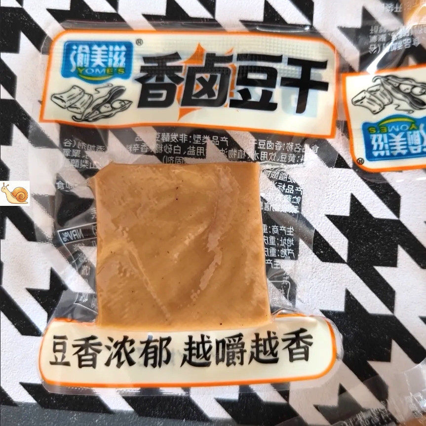 【抢】渝美滋代餐豆干即食减低肥豆腐干/鸡蛋干