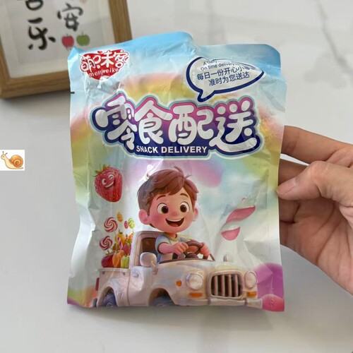【严选】【好评如潮】桑葚山楂条儿童宝宝零食1到6岁不上火幼儿园