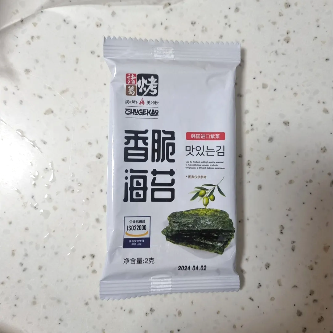 【新货】诸葛烤韩式烤海苔儿童无添加糖宝宝零食食品即食海苔
