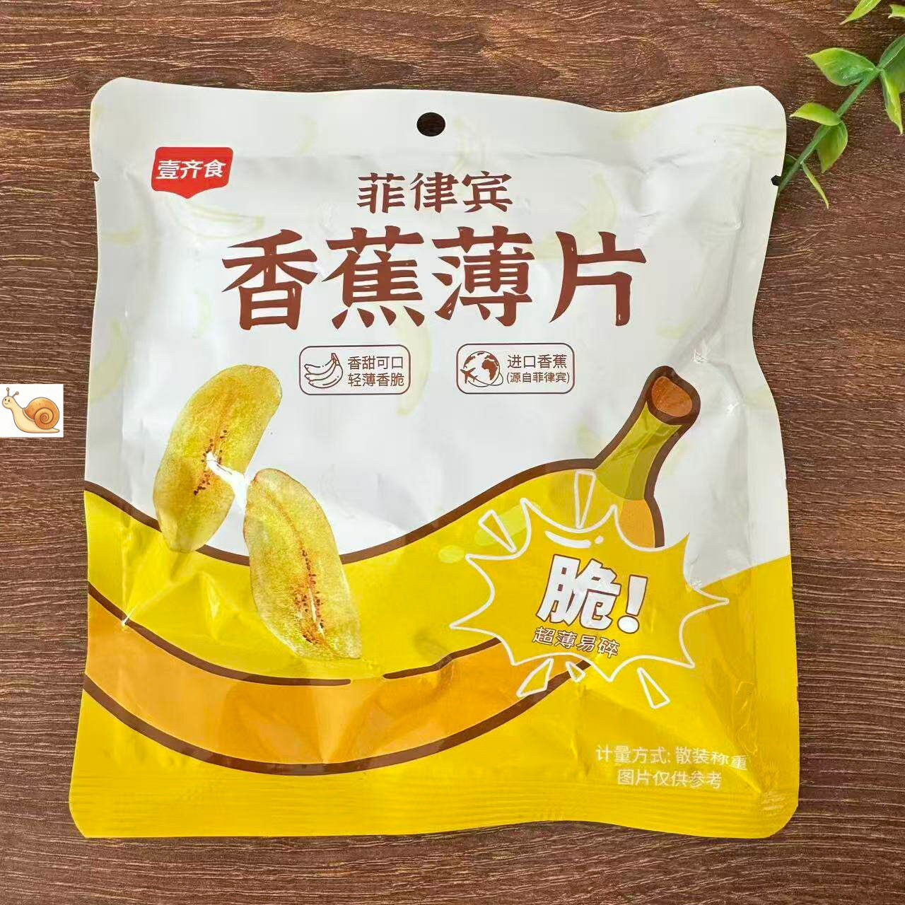 新货香蕉片干香脆片大片果干