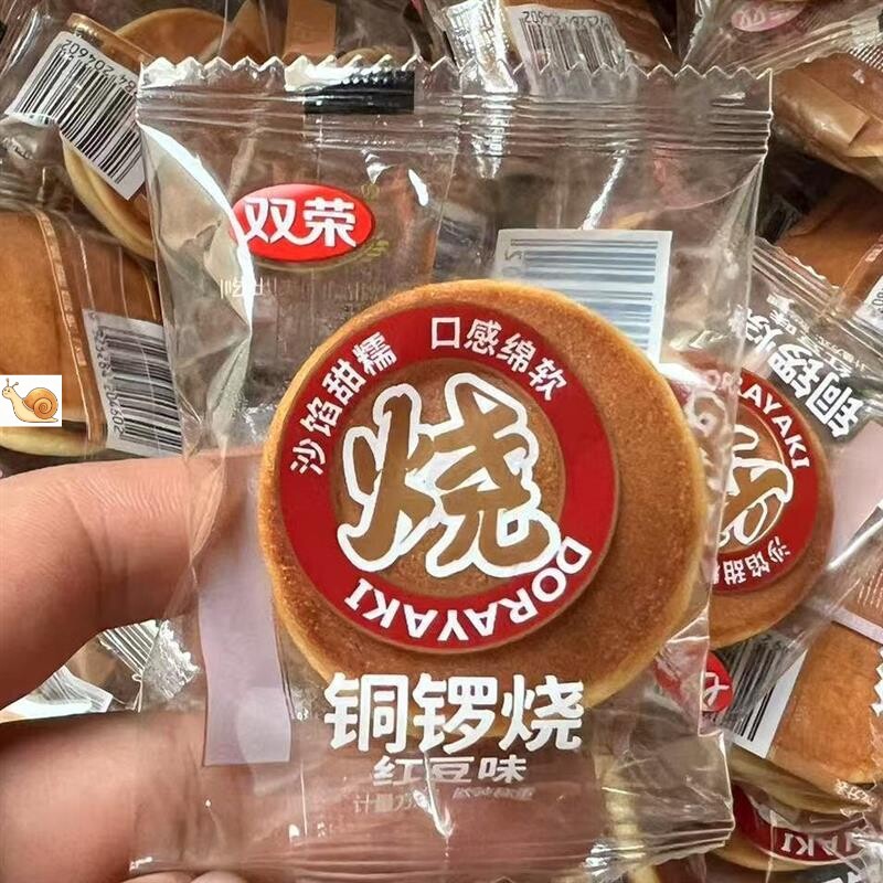 双荣铜锣烧红豆味散装小包装500g办公室宿舍解馋小吃休闲零食