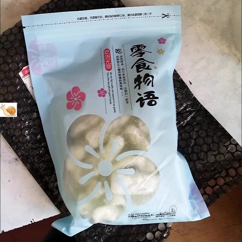 【新货】零食物语冬瓜条冬瓜糖休闲零食小吃甜品冬瓜糖多包装