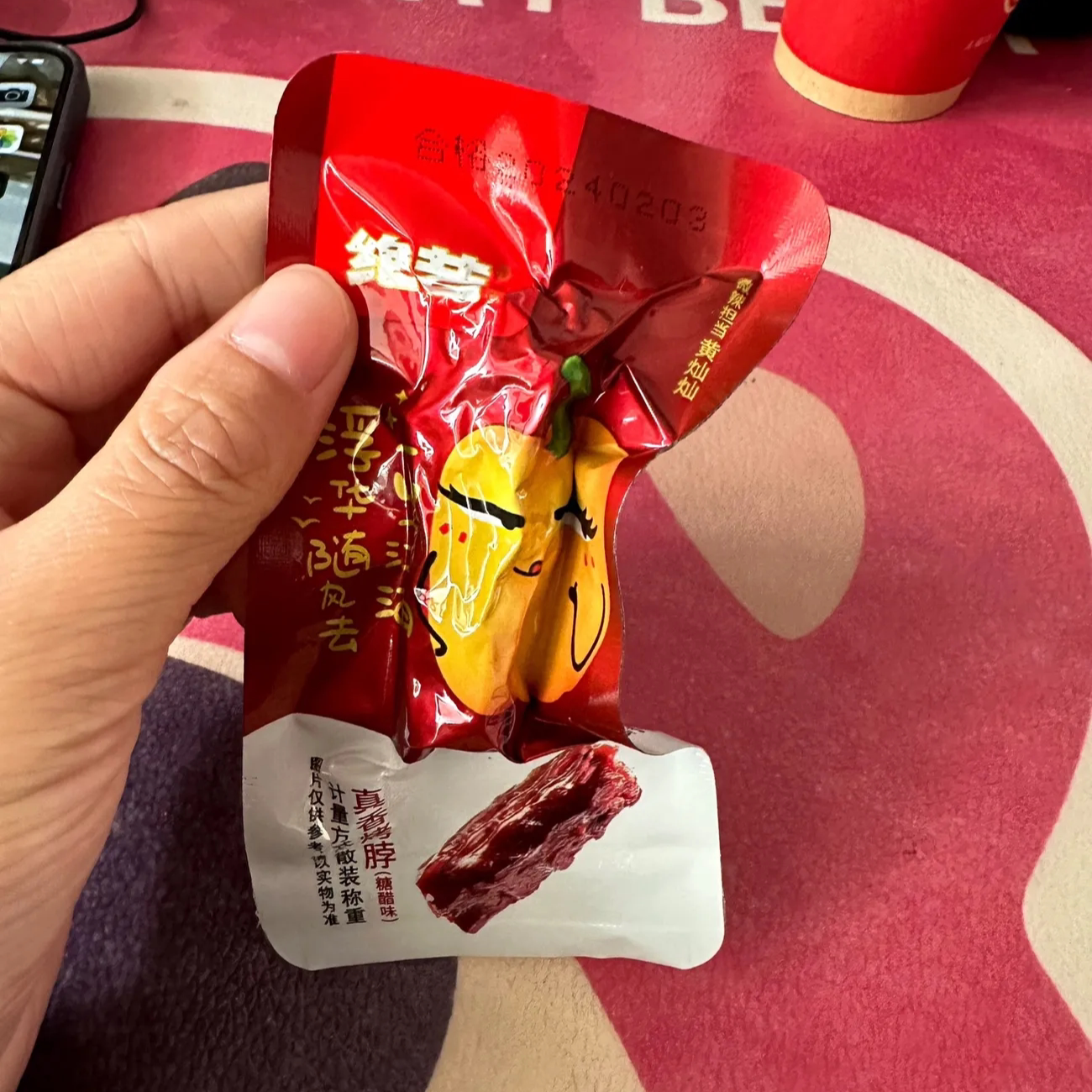 【新货】绝艺麻辣烤脖非鸭脖零食10包卤味休闲小零食小吃