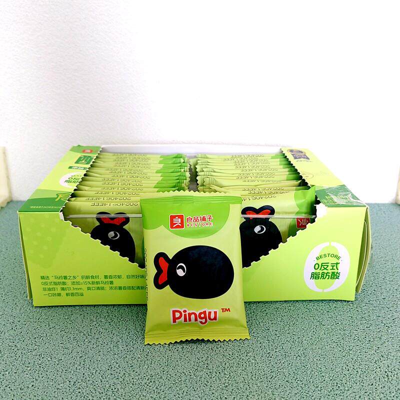 新货酥脆薄饼饼干300g海苔原味烧烤味零食咸味休闲小吃