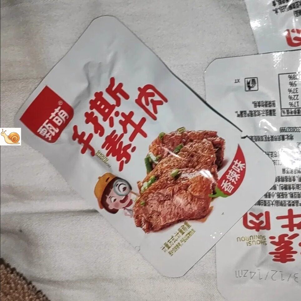 【新货】甄萌手撕素牛排素肉素牛肉豆干辣条麻辣豆腐干小零食