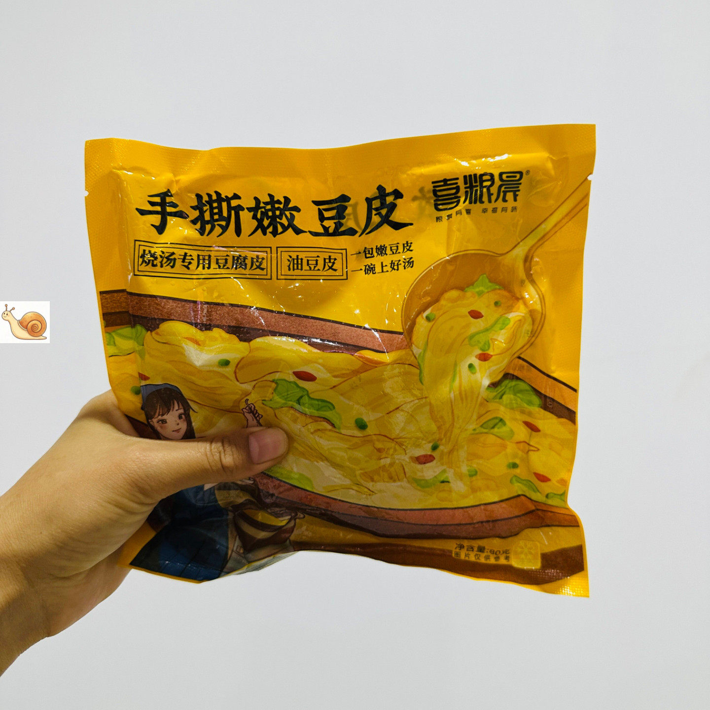 【严选】喜粮晨手撕嫩豆皮涮火锅食材煲煮烧汤煮面炒菜专用原浆鲜