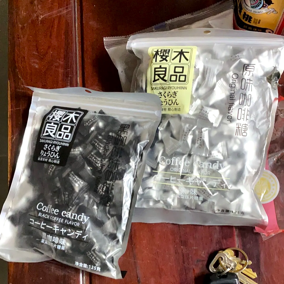 【新货】樱木町咖啡豆125g袋装即食糖果苦浓黑咖啡糖犯困
