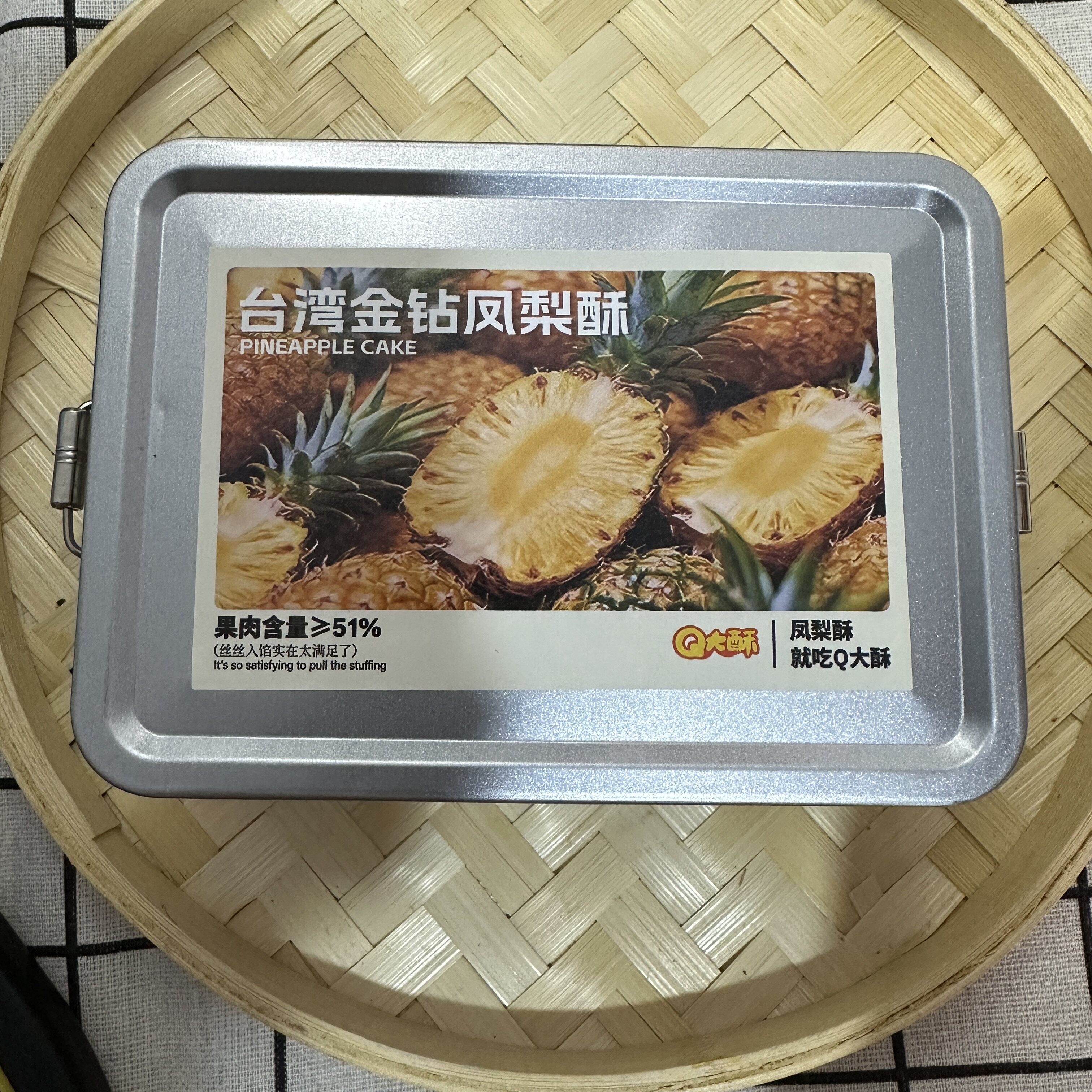 台湾正宗金钻凤梨酥铁盒子包装盒福建厦门老字号特产新中式糕点心