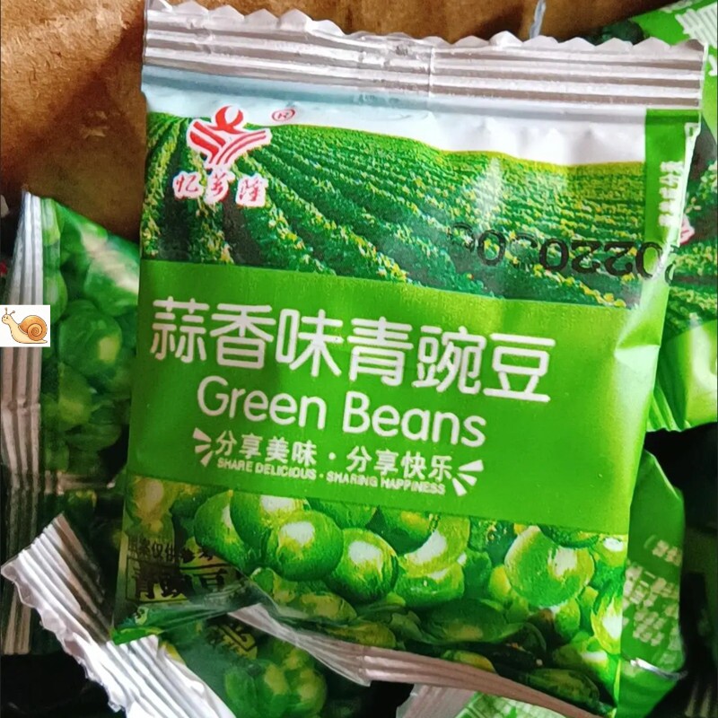 香之缘忆芗隆青豆混合口味休闲解馋小零食小吃多包装发货