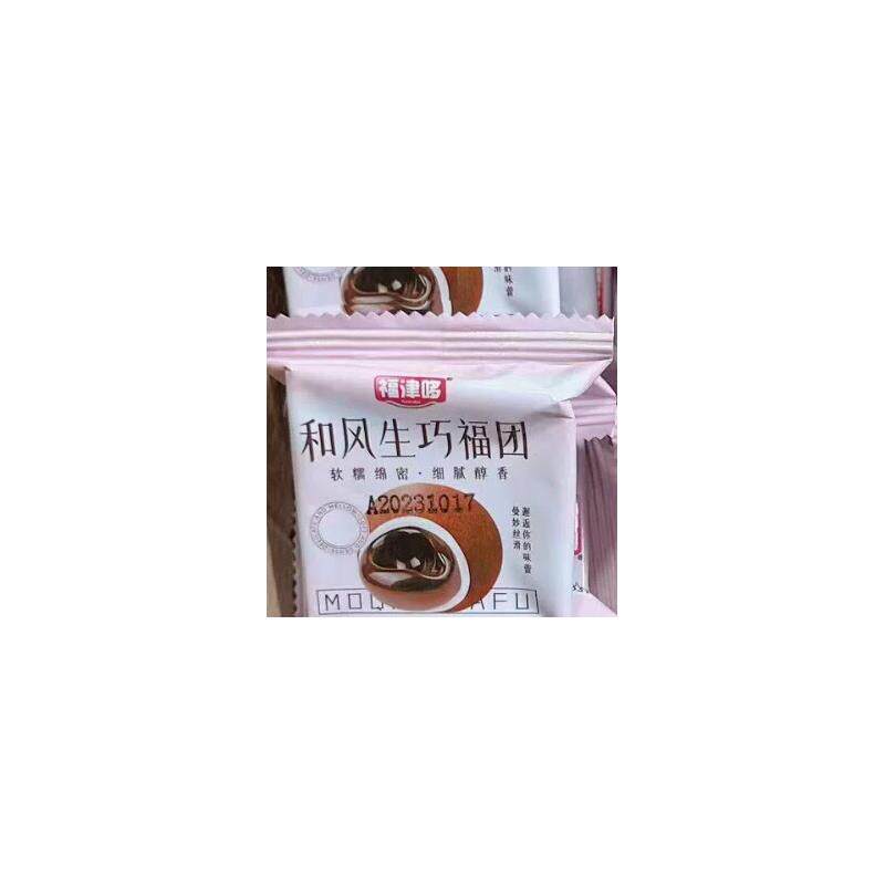 包浆和风生巧福团抹茶巧克力味爆浆糯米糍蛋糕休闲零食糕点