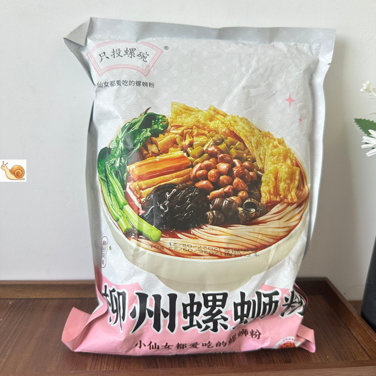 只投螺碗螺蛳粉正宗柳州