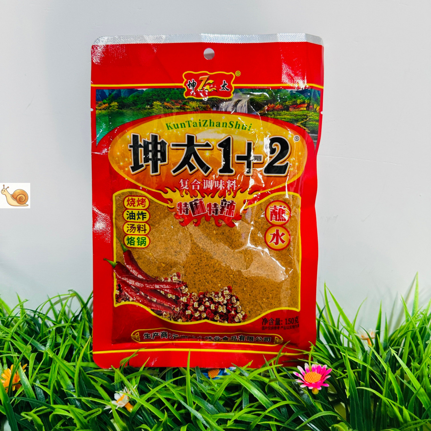 【严选】云南特产坤太1+2 麻辣蘸水辣椒面300烧烤调料 麻辣鲜特麻
