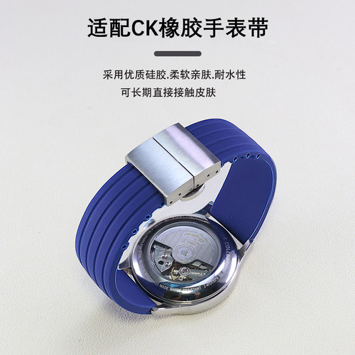 ck手表带硅胶防水橡胶男女 K2Y231 K2G211 K2G236 系列双按蝴蝶扣