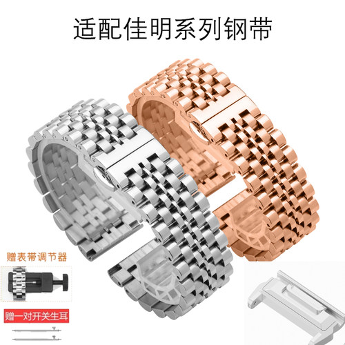 适用于佳明Fenix7X/6X/5X金属钢带不锈钢表带3HR实心钢带26mm快拆