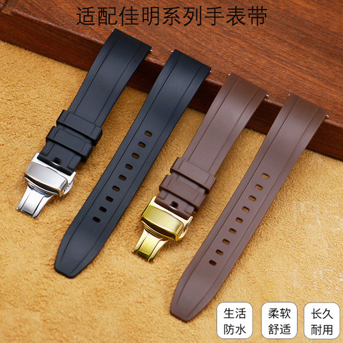 适用佳明手表Garmin Fenix7x/6x/5x快拆弯头橡胶蝴蝶扣硅胶表带22