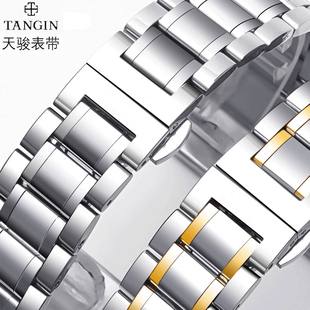 天珺表带钢带男女原装实心精钢原厂蝴蝶扣瑞士天骏表链不锈钢配件