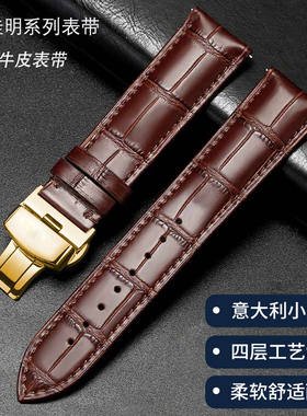 Garmin佳明fenix7x/fenix6X/epix pro男女真皮表带蝴蝶扣款针扣款