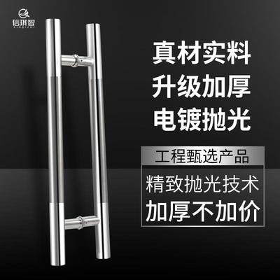 玻璃门拉手不锈钢玻璃门把手无框玻璃门拉手地弹簧拉手拉门把手