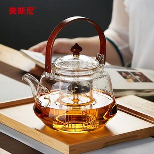 美斯尼玻璃茶壶家用蒸茶壶电陶炉煮茶器加厚耐高温提梁烧水壶茶具