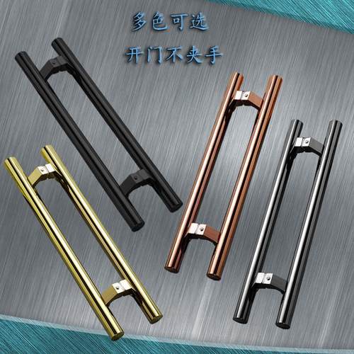 玻璃门拉手侧装玫瑰金黑钛金色拉手木门铝合金门地弹簧门移门拉手
