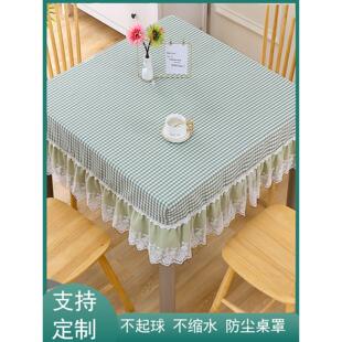 八仙桌桌布自动麻将机桌布罩套简约家用格子盖布正方形烤火桌子罩