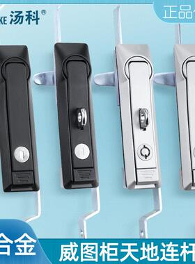 威图柜锁MS828连杆锁MS460天车位锁高压柜配电箱柜门锁MS829撢子