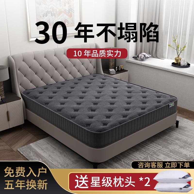 喜临门黑骑士席梦思弹簧床垫家用乳胶软垫黄麻椰棕硬垫1.5m1.8m