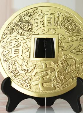 铜钱纯铜钱币镇宅之宝大号摆件招财进宝挂件客厅装饰店铺开业送礼