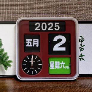 台湾Fartech全自动经典翻页钟表万年历简约时尚桌面时钟创意挂钟