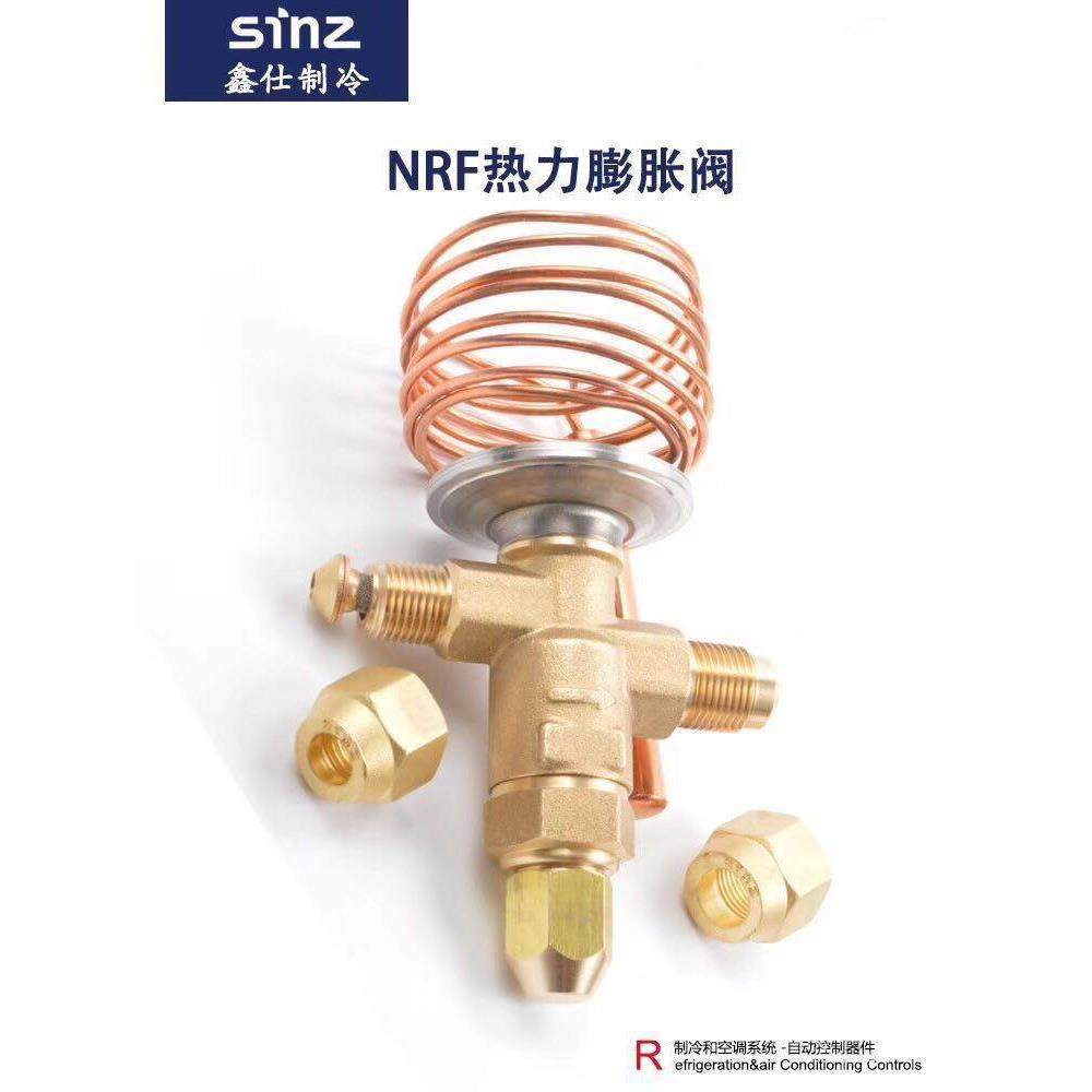 sinz鑫仕膨胀阀142B空调冷冻机冷库冷水机组内外平衡膨胀阀,机械设备,制冷设备,淘宝优惠券,粉丝福利购,淘宝优惠卷