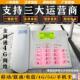 全网通无线插卡座机5G电话移动联通电信手机卡办公固话老人电话机