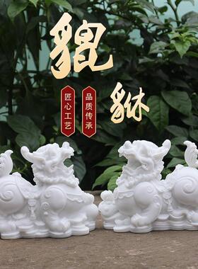 石雕貔貅摆件一对仿汉白玉公母皮石头貔貅丘家用客厅店铺办公室