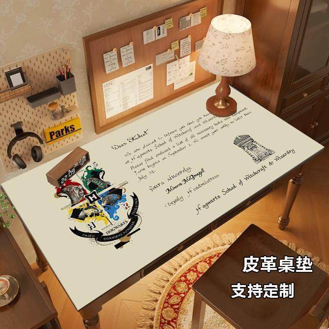 哈利波特书桌垫学生写字台桌布学院宿舍办公桌面保护儿童学习桌垫,居家布艺,办公桌垫,淘宝优惠券,粉丝福利购,淘宝优惠卷