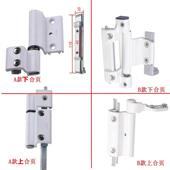 内开内倒窗下铰炼断桥铝窗五金件铰炼平开上悬五金配件下荷叶折页