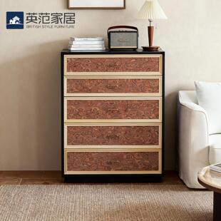 中古风实木五斗柜客厅靠墙柜法式复古卧室储物收纳柜艺术感玄关柜